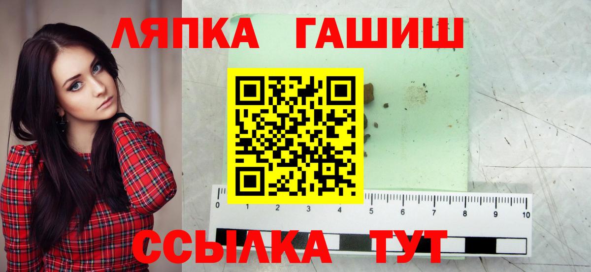 Гашиш Ice-O-Lator Кушва