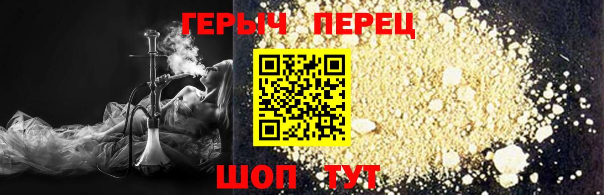 Героин афганец Кушва