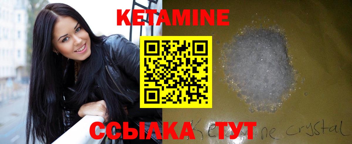 Кушва  Кетамин ketamine  ссылка на мегу онион  мориарти Telegram  Вход с VPN  КЕТАМИН ketamine 