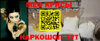 мдма Ипатово