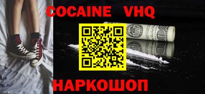 марки nbome Изобильный