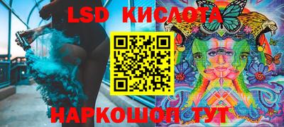 марки nbome Изобильный