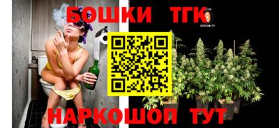 молекула духа Канаш