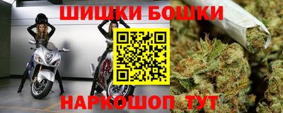 марки nbome Изобильный
