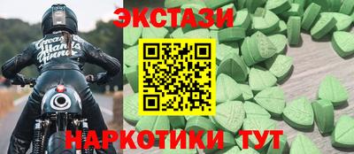 мдма Ипатово