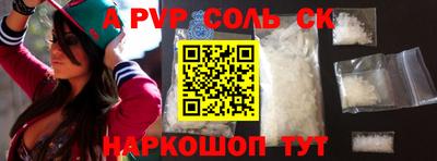 мдма Ипатово
