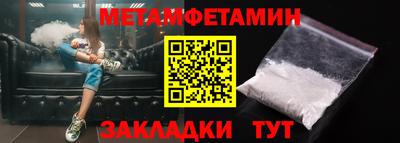 мдма Ипатово