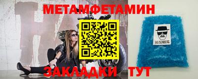 гашик Камышлов