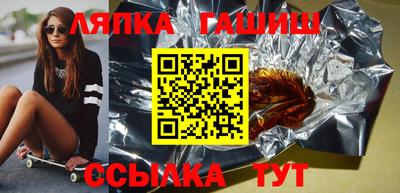 кристаллы Кандалакша