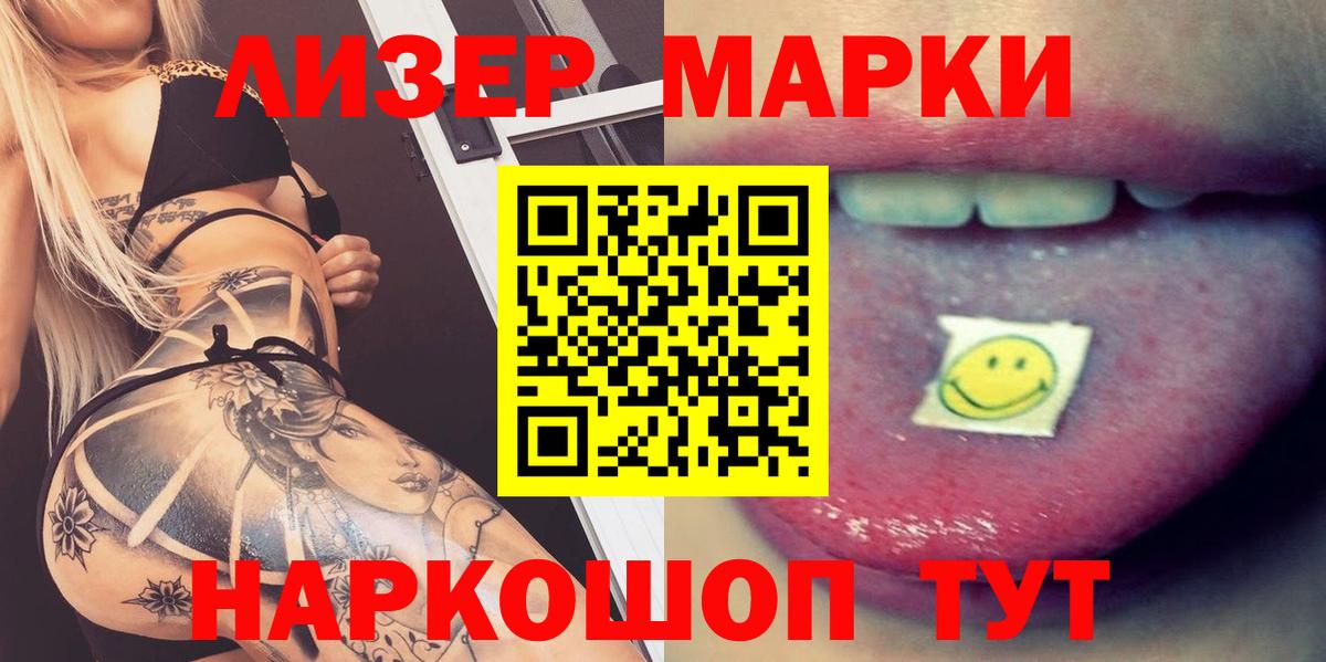 кракен ССЫЛКА  Лсд 25 экстази кислота  Вход с VPN  Кушва  Лсд 25 экстази кислота  Лсд 25 экстази 