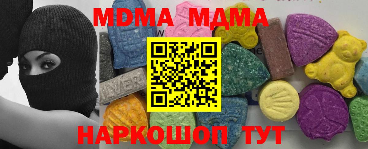 ГАШ  Вход с VPN  МАРИХУАНА  Меф МЯУ МЯУ  Экстази  ТГК  ГАШ  Кушва  Меф МЯУ МЯУ   Кокаин  COCAIN 
