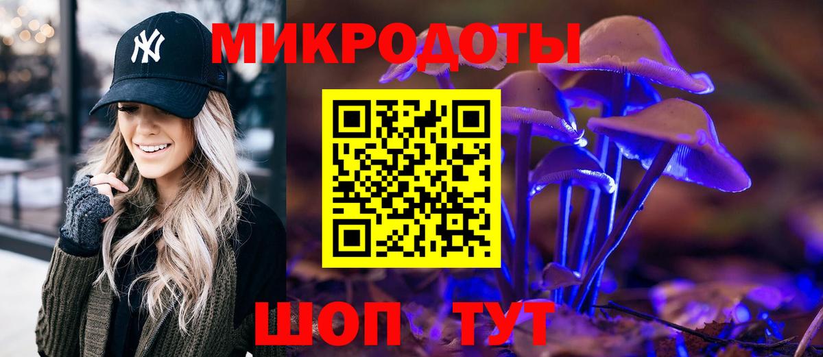 Галлюциногенные грибы мицелий Кушва